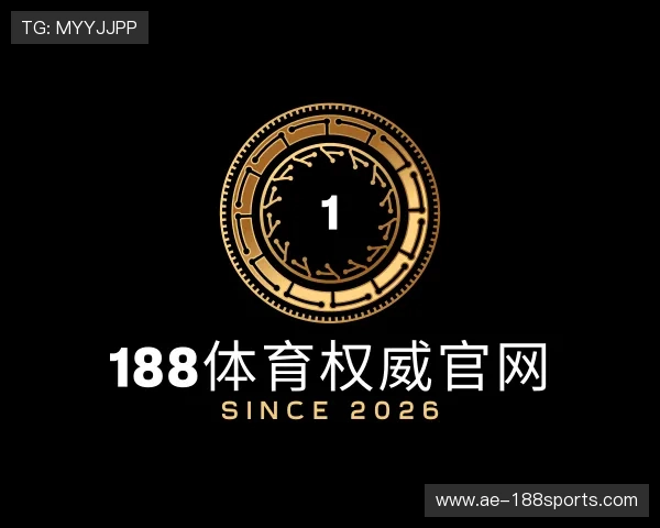 了解188体育权威官网